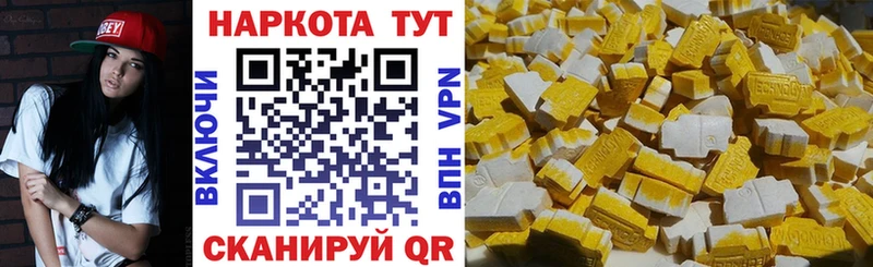 Купить Белогорск А ПВП  Меф мяу мяу  ГАШ  Конопля 