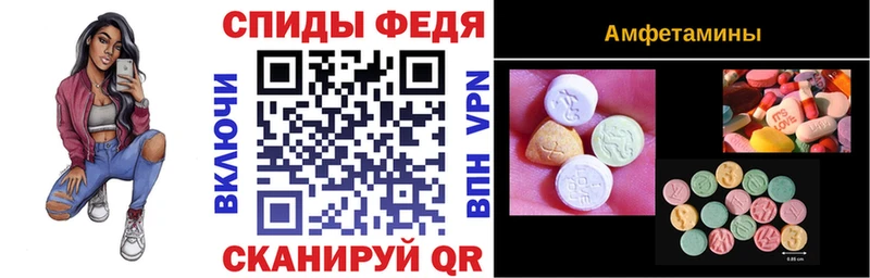 нарко площадка Telegram  mega сайт  Белогорск  Амфетамин 98% 