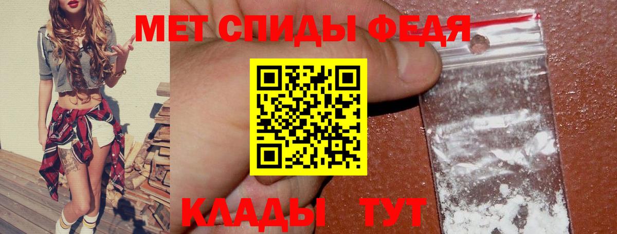 Белогорск  Амфетамин Premium  Амфетамин  Вход с VPN 