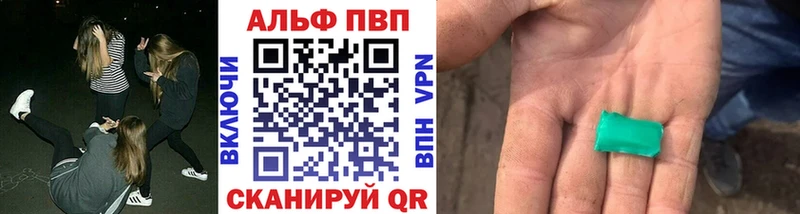 APVP мука  Белогорск 