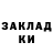 Кодеин напиток Lean (лин) Pawel Abc