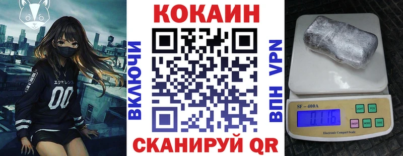 COCAIN 99%  дарнет шоп  гидра как войти  Белогорск 