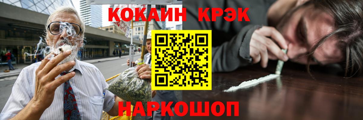 Cocaine Колумбийский  дарнет шоп  Белогорск  КОКАИН VHQ  Вход с VPN 