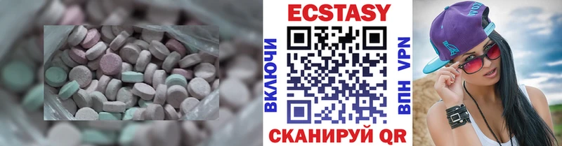 Экстази ешки  кракен ONION  Белогорск 