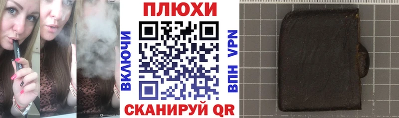 Гашиш убойный  Белогорск 