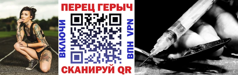 закладки OMG маркетплейс Героин Heroin Белогорск