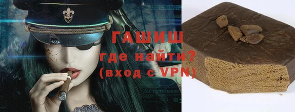 дистиллят марихуана Баксан