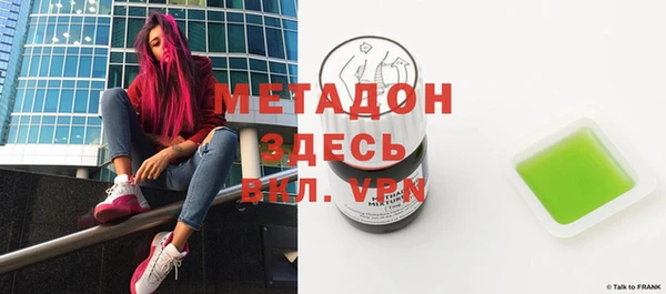 спиды Балабаново