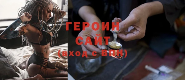гашиш Балахна