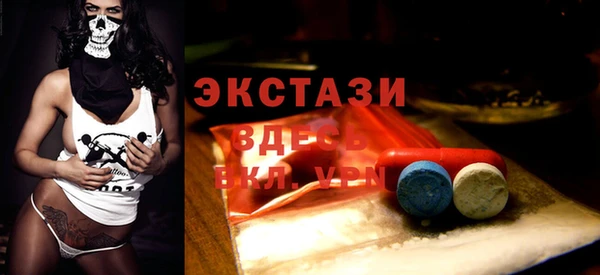 спиды Балабаново