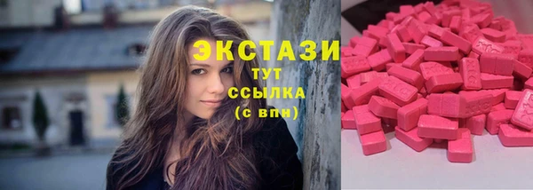 дистиллят марихуана Баксан