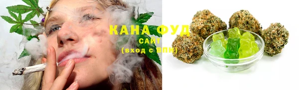 дистиллят марихуана Баксан