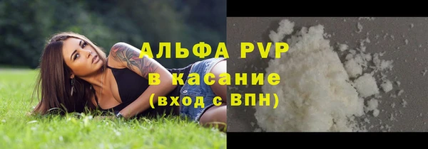 гашиш Балахна