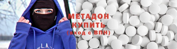 спиды Балабаново