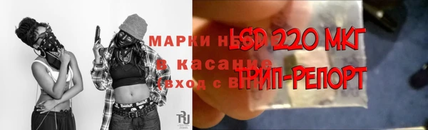 спиды Балабаново