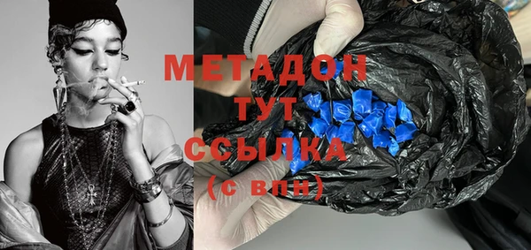 дистиллят марихуана Баксан