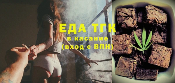дистиллят марихуана Баксан