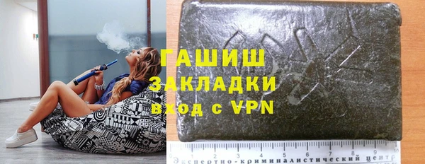гашиш Балахна