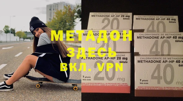 MDMA Сафоново