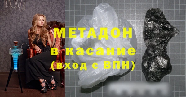 гашиш Балахна
