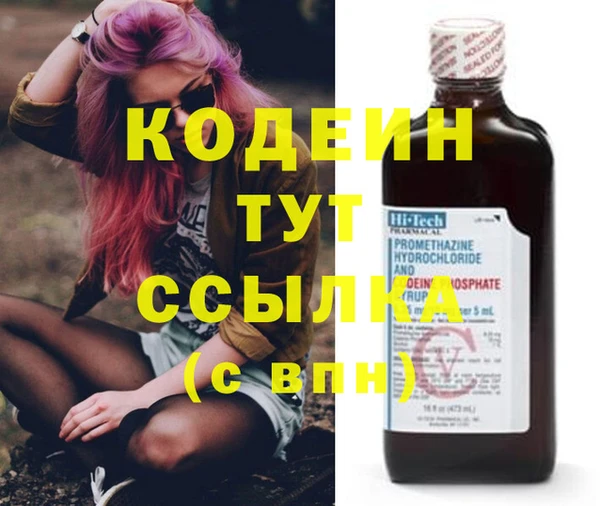 дистиллят марихуана Баксан