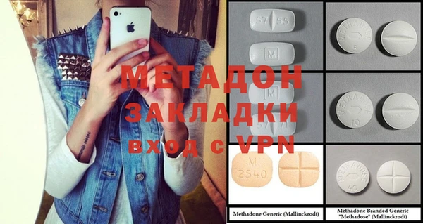 спиды Балабаново