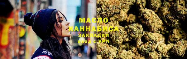 дистиллят марихуана Баксан