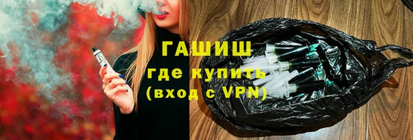 гашиш Балахна