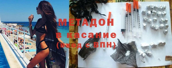 дистиллят марихуана Баксан
