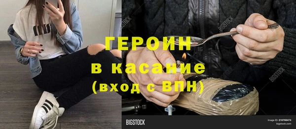 спиды Балабаново