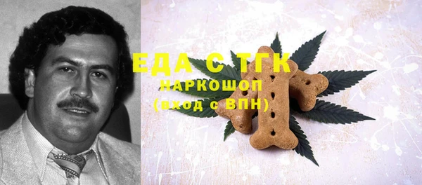дистиллят марихуана Баксан