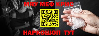 каннабис Волжск