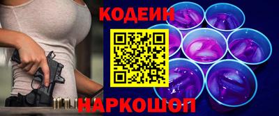 MESCALINE Волгодонск