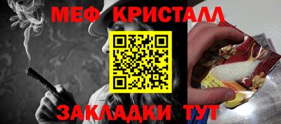 каннабис Волжск