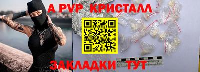 MESCALINE Волгодонск