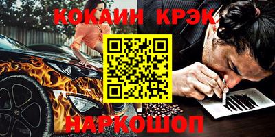 молекула духа Будённовск