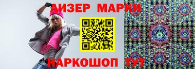 каннабис Волжск