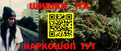 MESCALINE Волгодонск