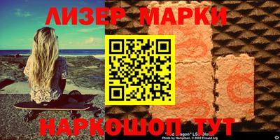 молекула духа Будённовск