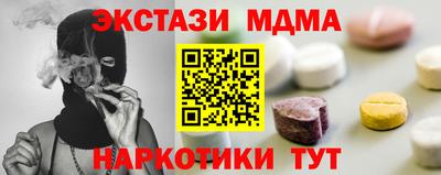 молекула духа Будённовск