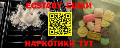 молекула духа Будённовск