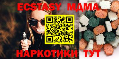 MESCALINE Волгодонск