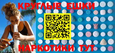 MESCALINE Волгодонск