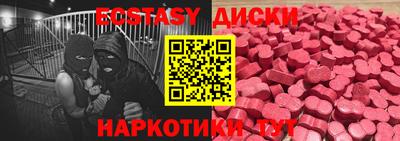 меф Волжский
