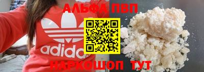 COCAINE Бугуруслан