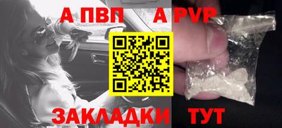 молекула духа Будённовск