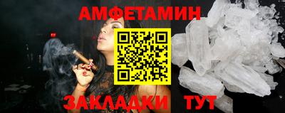 молекула духа Будённовск
