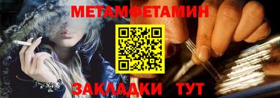 меф Волжский
