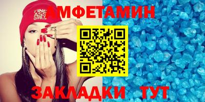 меф Волжский