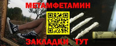 дживик Бузулук
